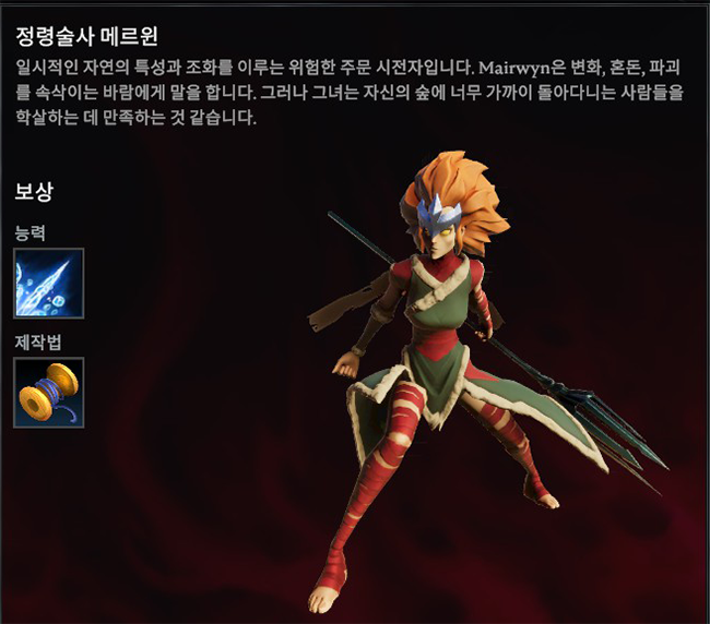  브이라이징(V Rising) 제국 실타래  만드는 법