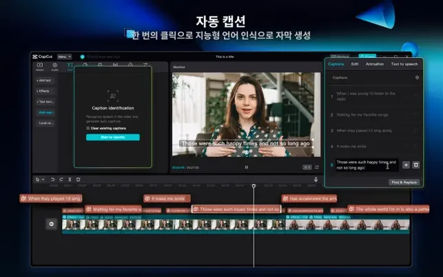 아이폰 영상 편집 어플 추천 앱-16 아이폰 영상 편집 어플 추천 앱-16