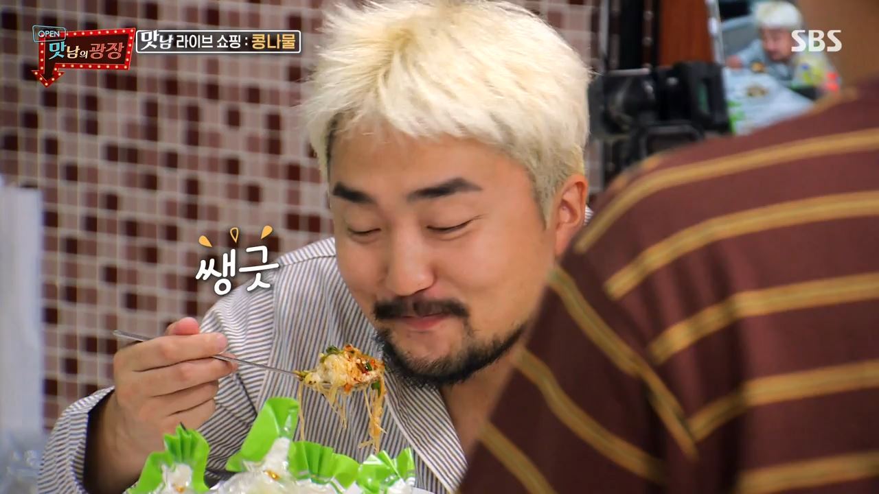  백종원 맛남의광장 콩나물밥 그리고 양념장 레시피