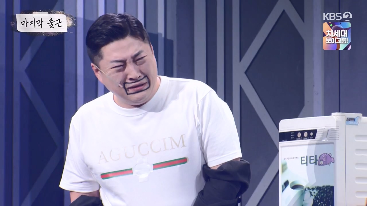 개그 콘서트.E25.240513p-NEXT.mp4_20240514_210957.041.jpg