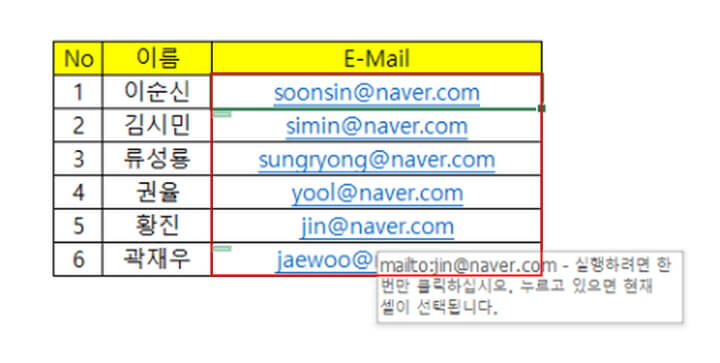 하이퍼링크-예시