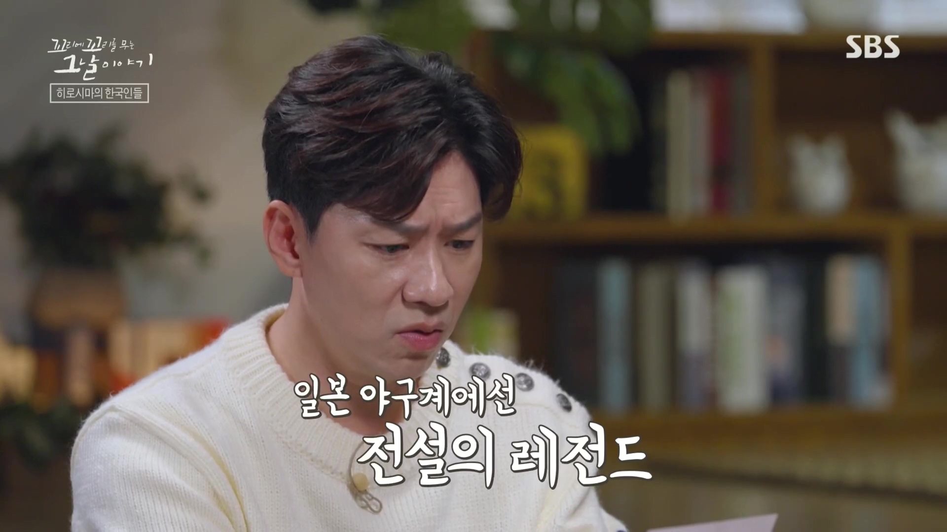 꼬리에꼬리를무는그날이야기.E105.231207p.H264-F1RST.mp4_20231210_172534.855.jpg
