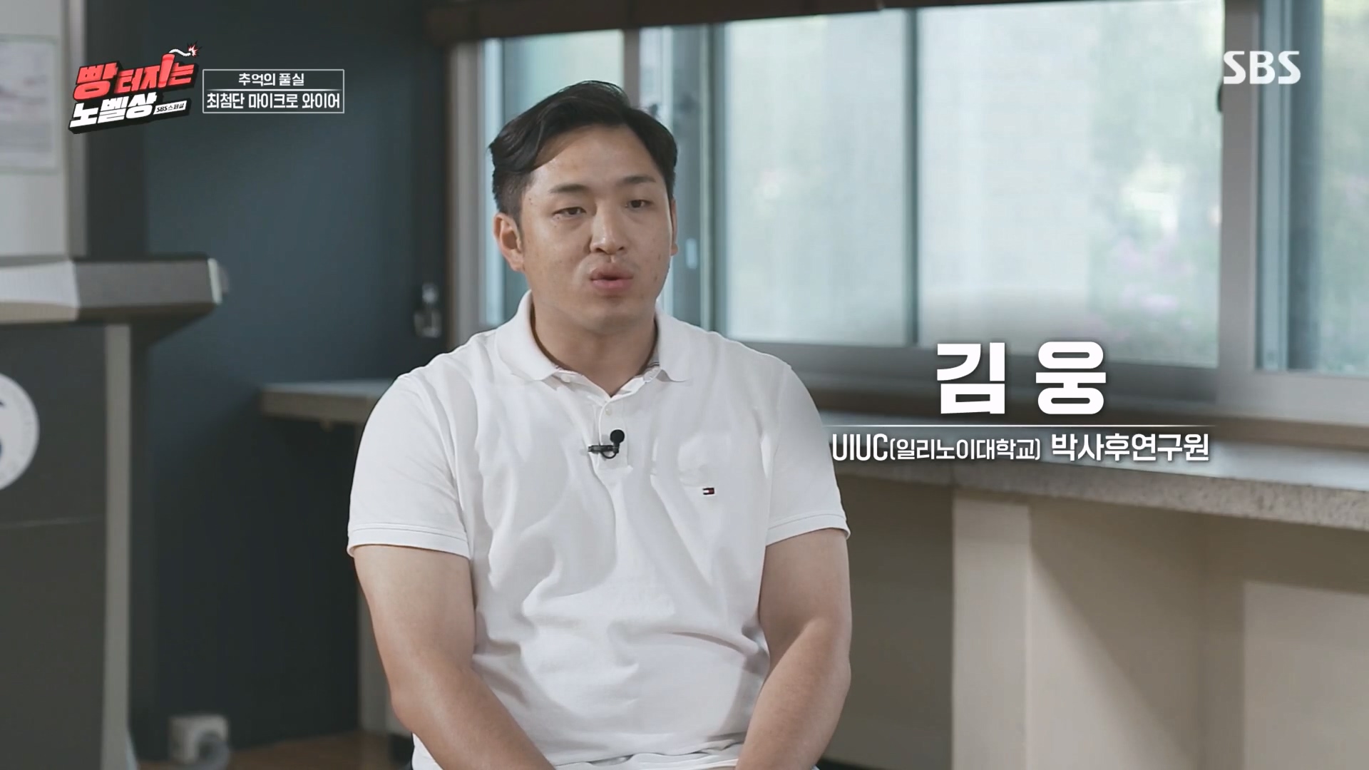 SBS 스페셜.최종.E659.231112p.H264-F1RST.mp4_20231114_203807.176.jpg