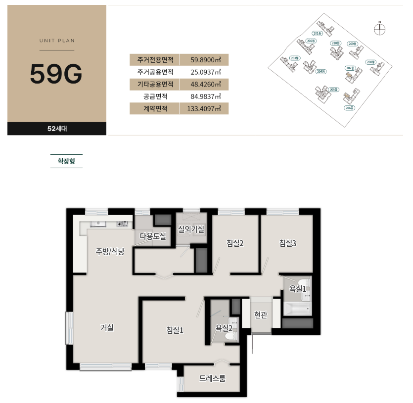 교산 푸르지오 더 퍼스트 59G 평면도
