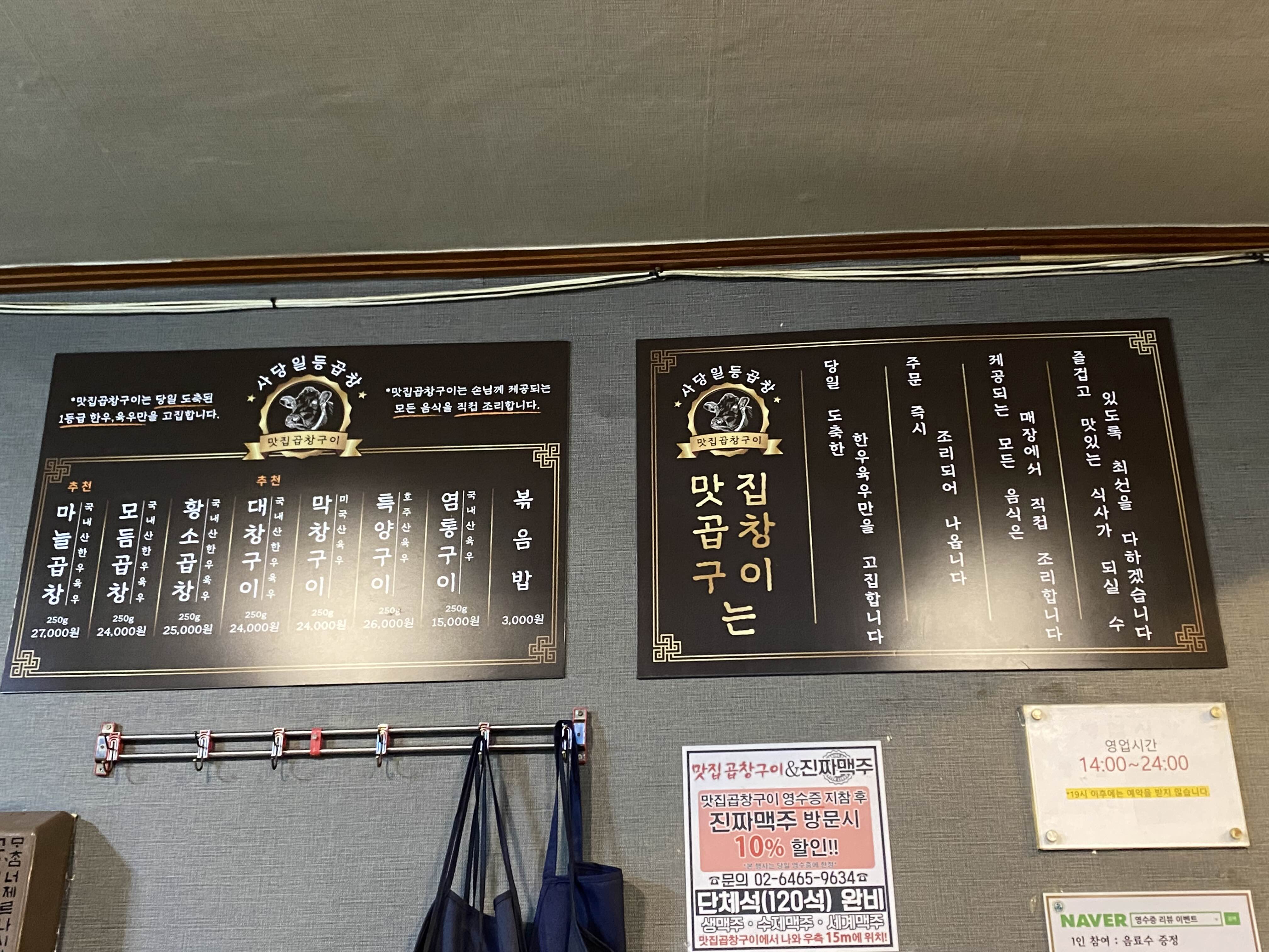 메뉴판