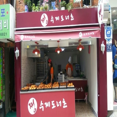  생활의 달인 은둔식달 꽈배기 달인 부산 쩡 수제도너츠 위치 정보
