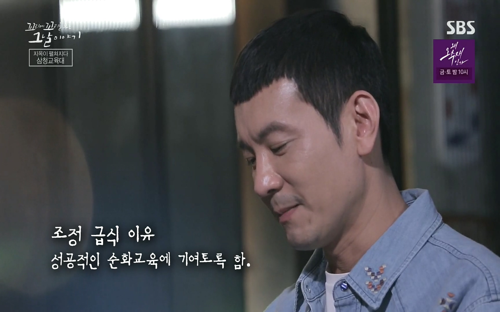 꼬리에꼬리를무는그날이야기.E31.220609p.H264-F1RST.mp4_20220610_210235.512.jpg