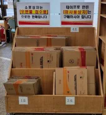 우체국 우편 서류 봉투 종류 규격 주소 쓰는법 정확히_21