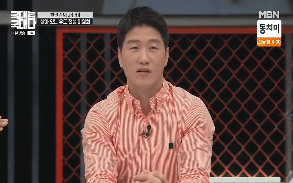 국대는 국대다.E13p-NEXT.mp4_20220605_185954.345.jpg