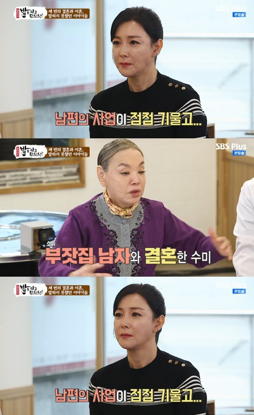  배우 이상아 과거 세 번의 결혼 및 이혼 스토리 재조명