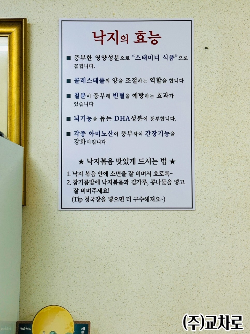 법원맛집 이미지