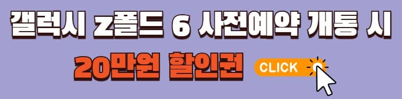20만원-할인쿠폰-다운로드