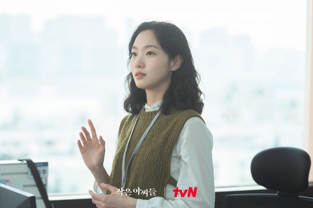 작은 아씨들, 김고은, 경리, 회계