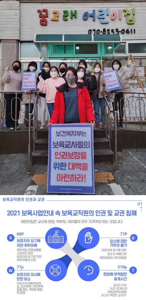 꿈모아어린이집 이미지