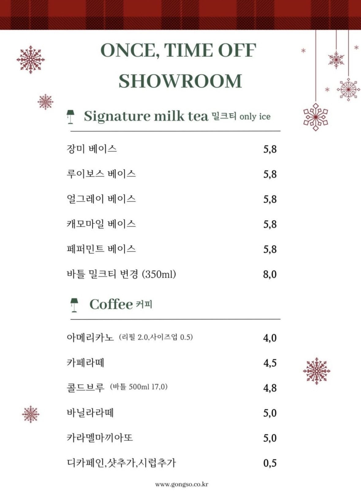 원스타임오프쇼룸 이미지