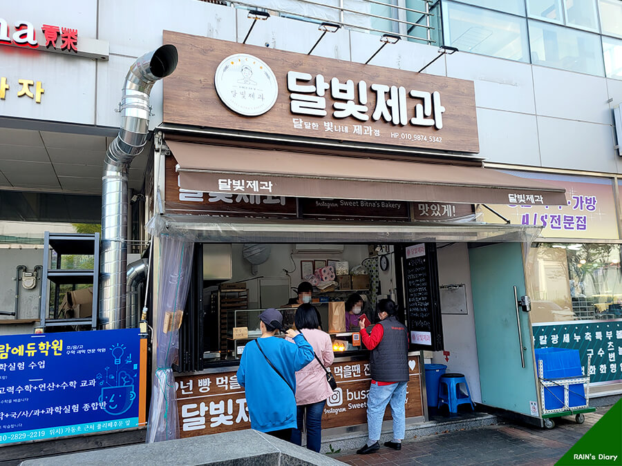  부산 정관 달빛제과, 꽈배기 도너츠 맛집(인간극장에 나온 곳)