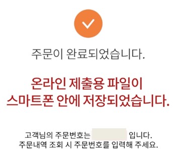 여권사진 집에서 찍기 방법