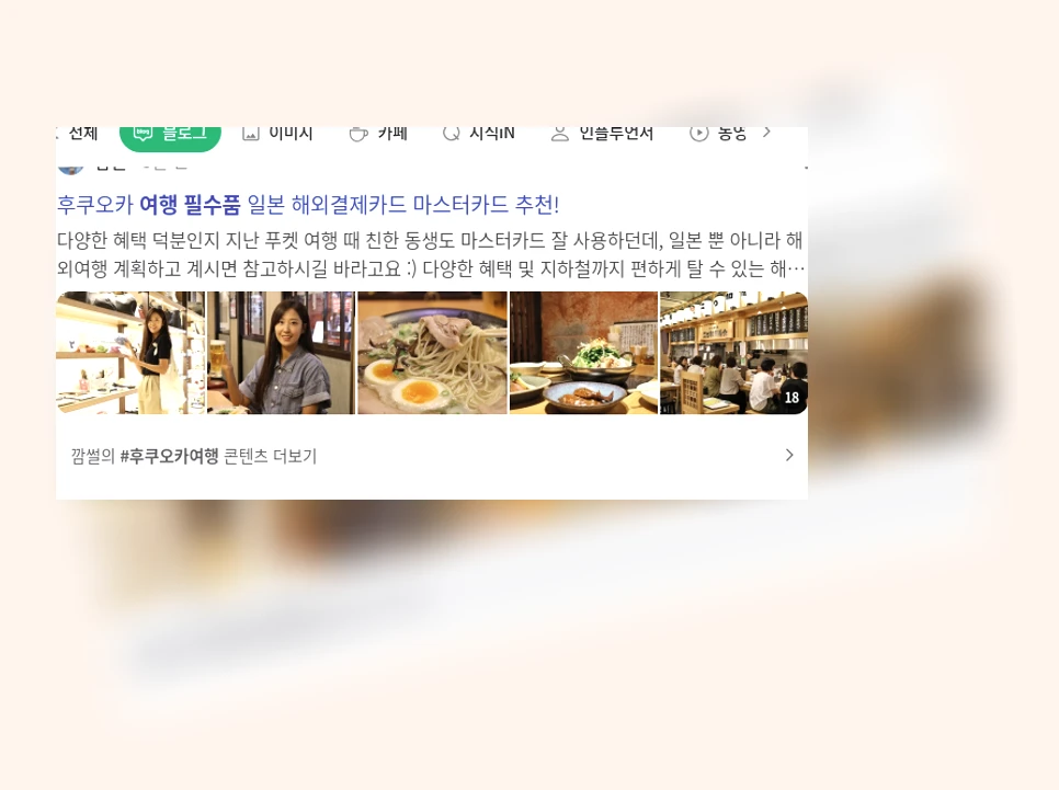 여행 필수품_1_subsection