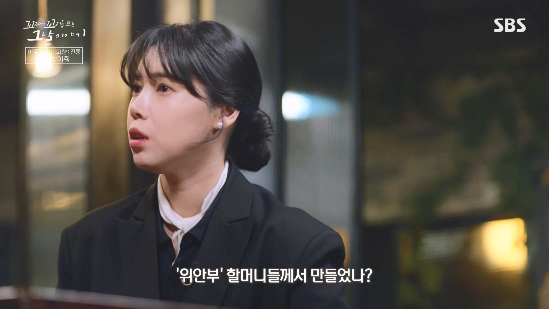 꼬리에 꼬리를 무는 그날 이야기.E108.231228p-NEXT.mp4_20231231_142916.069.jpg