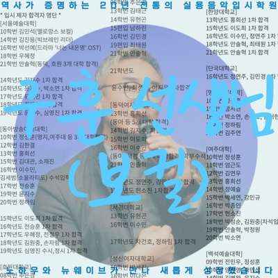 아이가음악학원 이미지