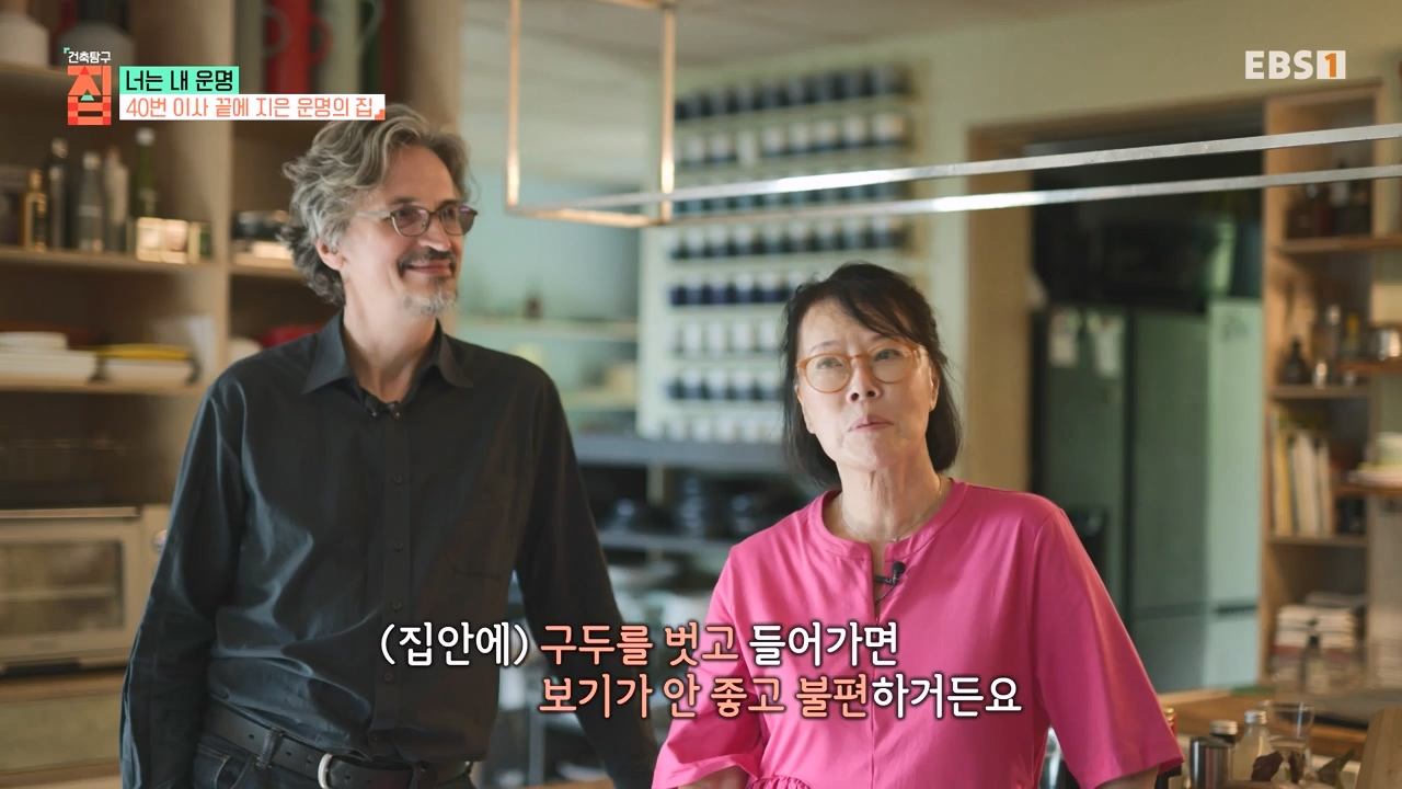 TV - 전 국민의 평생학교 EBS너는 내 운명.mp4_20231123_211351.891.jpg