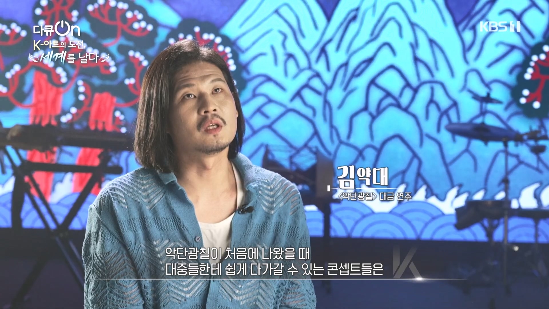 다큐 On.E217.231015p.H264-F1RST.mp4_20231016_193255.213.jpg