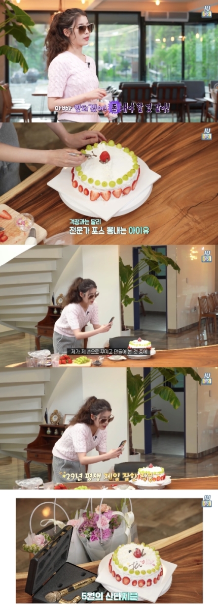  아이유 남동생 군대 누나에 서운해