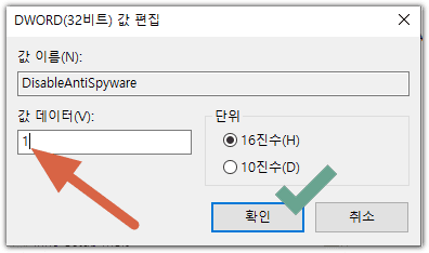 Antimalware Service Executable이란 중단 삭제 방법