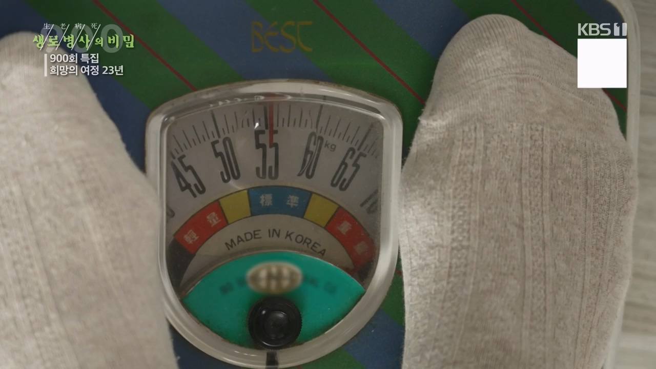 생로병사의 비밀.E903.240307p-NEXT.mp4_20240307_202039.457.jpg