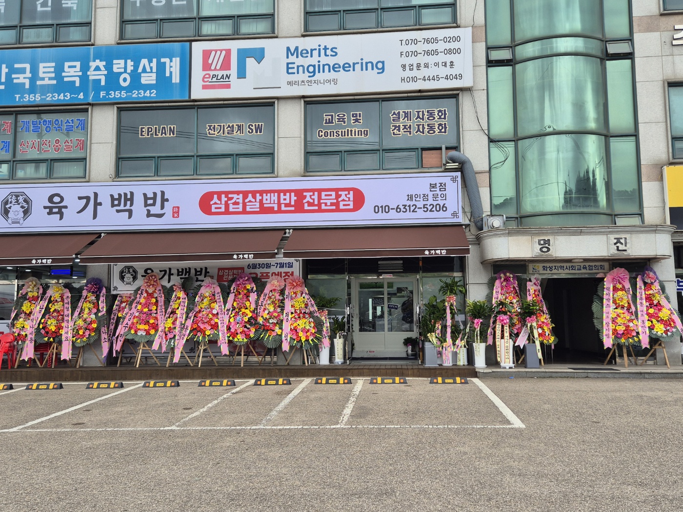 비봉 사진 2