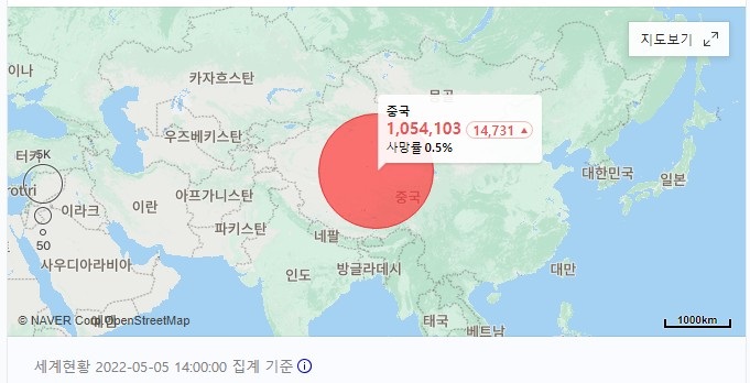 중국코로나확진자수 및 중국코로나누적확진자수 현황