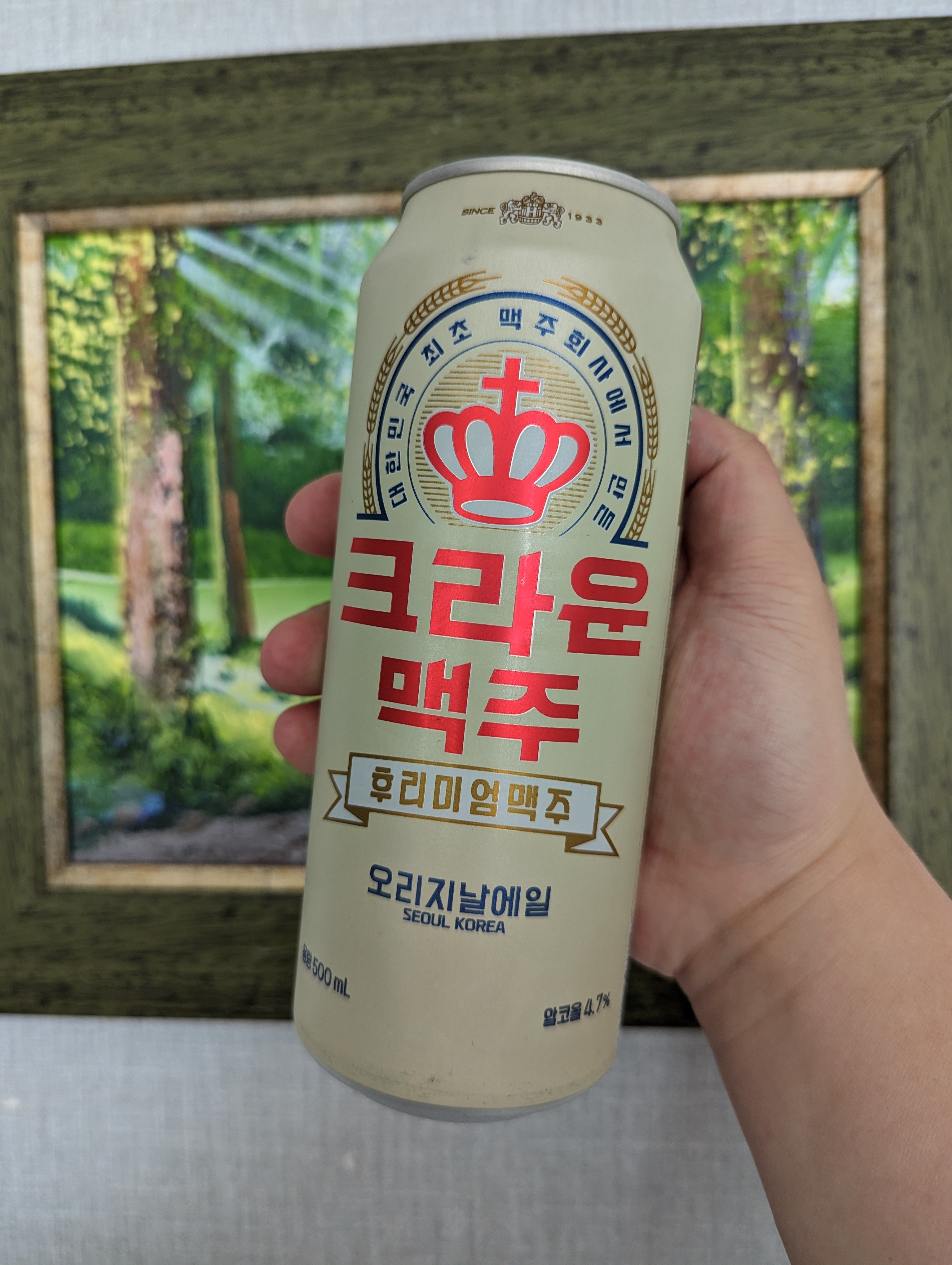  CU편의점 맥주 추천 크라운 맥주 후기 리뷰 풍부한 거품과 부드러운 에일맥주