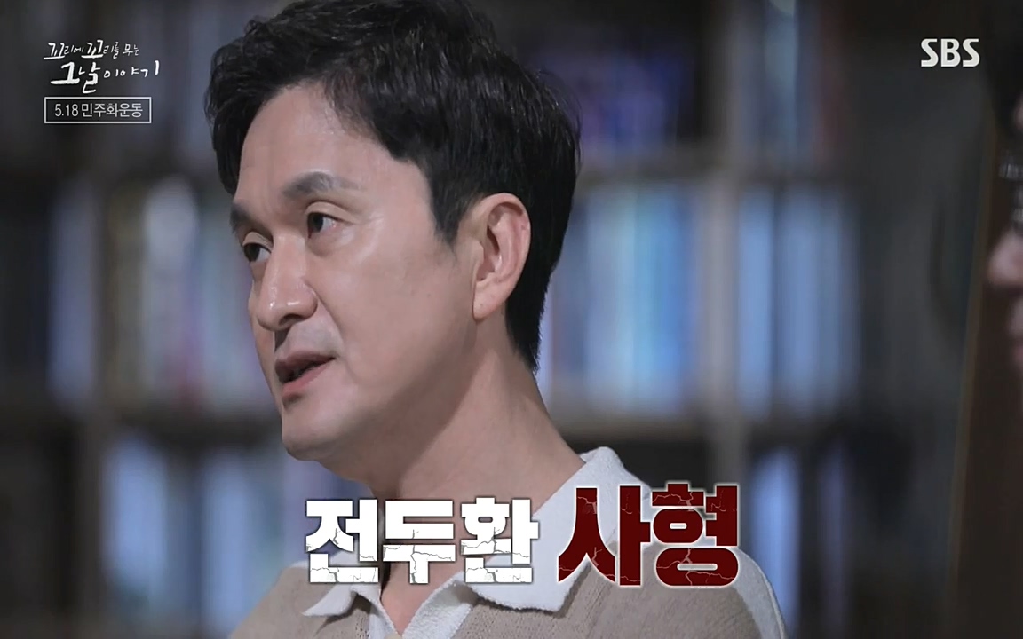 5.18 특집 꼬리에 꼬리를 무는 그날 이야기.E29.220520p-NEXT.mp4_20220520_214812.832.jpg