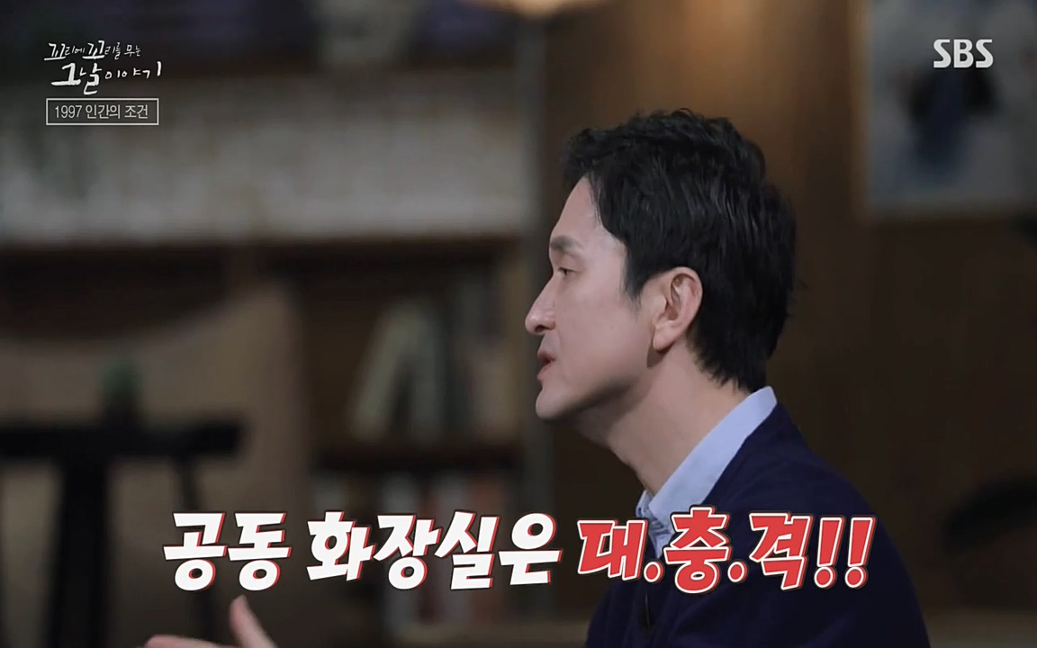 꼬리에 꼬리를 무는 그날 이야기.E24.220415p-NEXT.mp4_20220416_191937.686.jpg