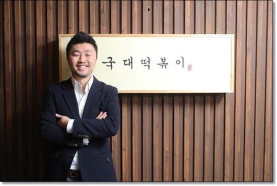 국대 떡볶이 대표