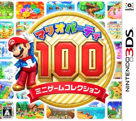  마리오 파티 100 미니 게임 컬렉션 - マリオパーティ100 ミニゲームコレクション (3DS Decrypted Roms 다운로드)