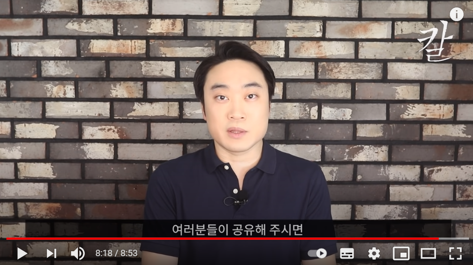  '지식의 칼' 유튜버 이재홍  <절대적 논리와 해박한 지식>
