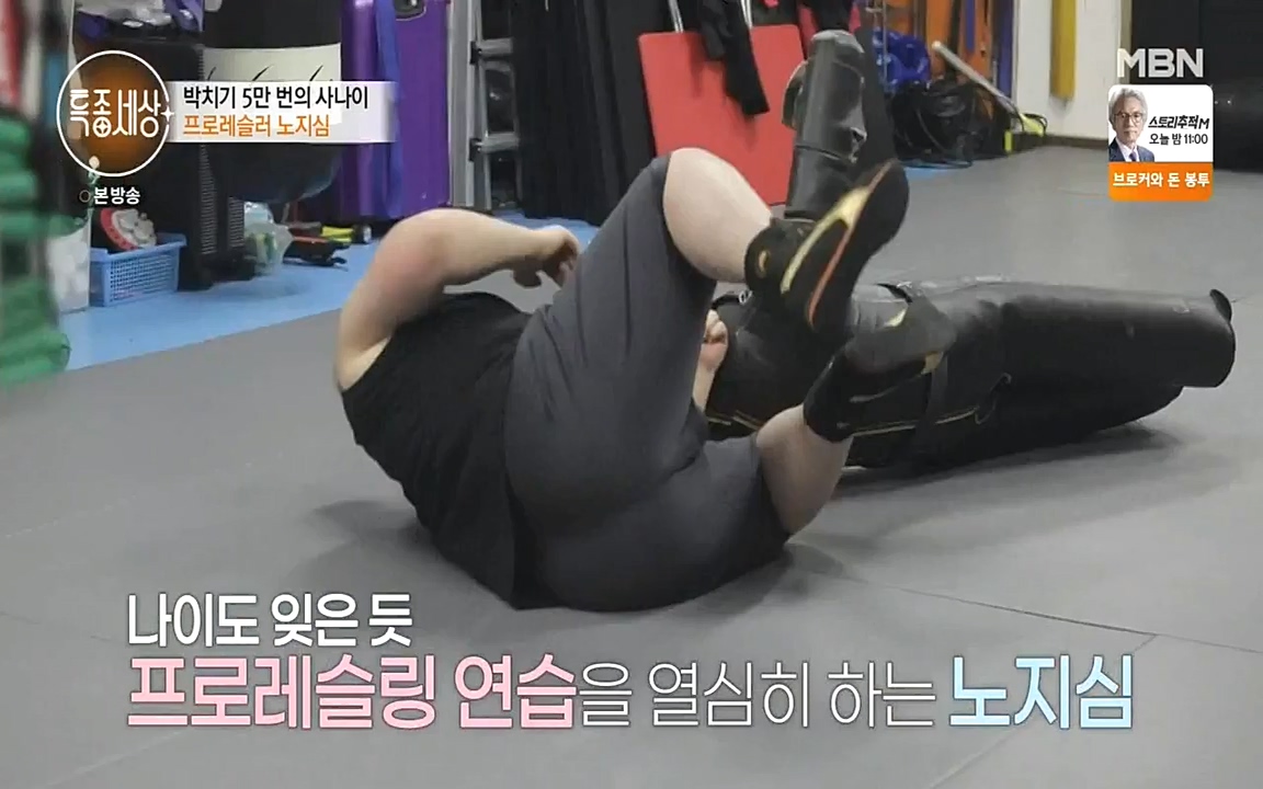 현장르포 특종세상.E533.220603p-NEXT.mp4_20220603_204358.510.jpg