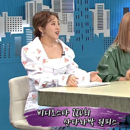  비디오스타 220회 산다라박 원피스 :: 모스키노 플라워 포플린 드레스