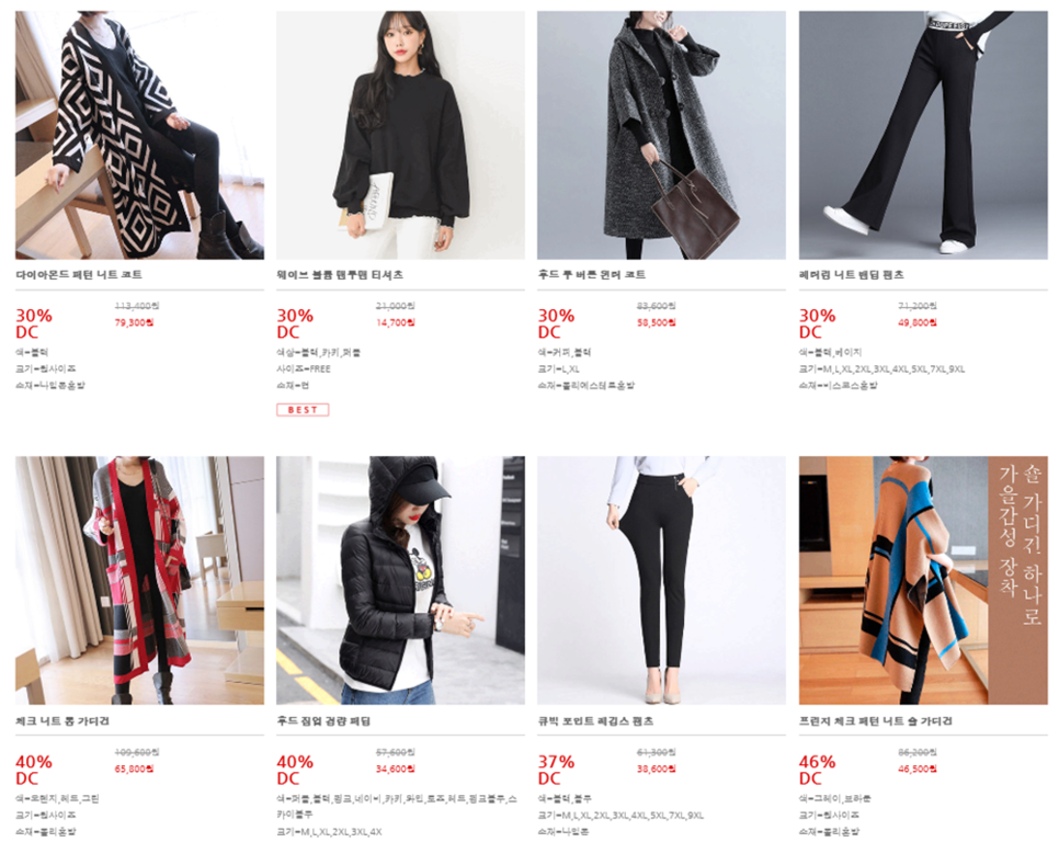 빅사이즈여성의류 세일중 빅사이즈여성의류 쇼핑몰 텐엑스사이즈부터 22