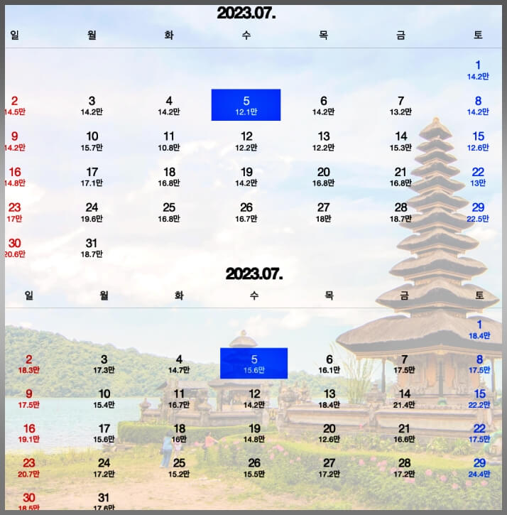 7월 발리 비행기 표 값