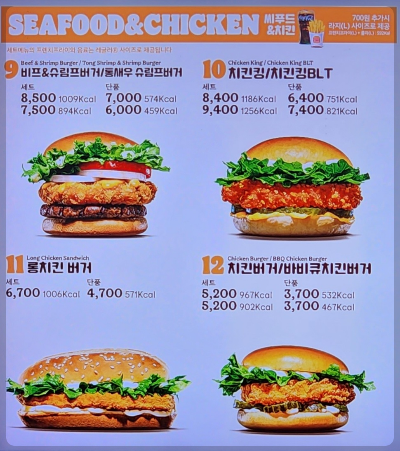 햄버거-사진-가격표