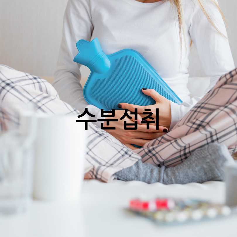 노로바이러스증상