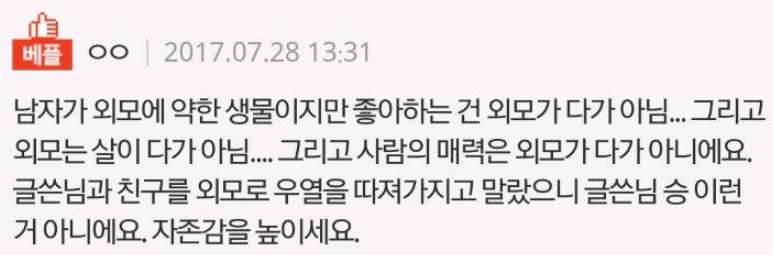 성격 별로인데 희한하게 친구 많은 사람 특징 - trueorlienews 성격 별로인데 희한하게 친구 많은 사람 특징 - Trueorlienews