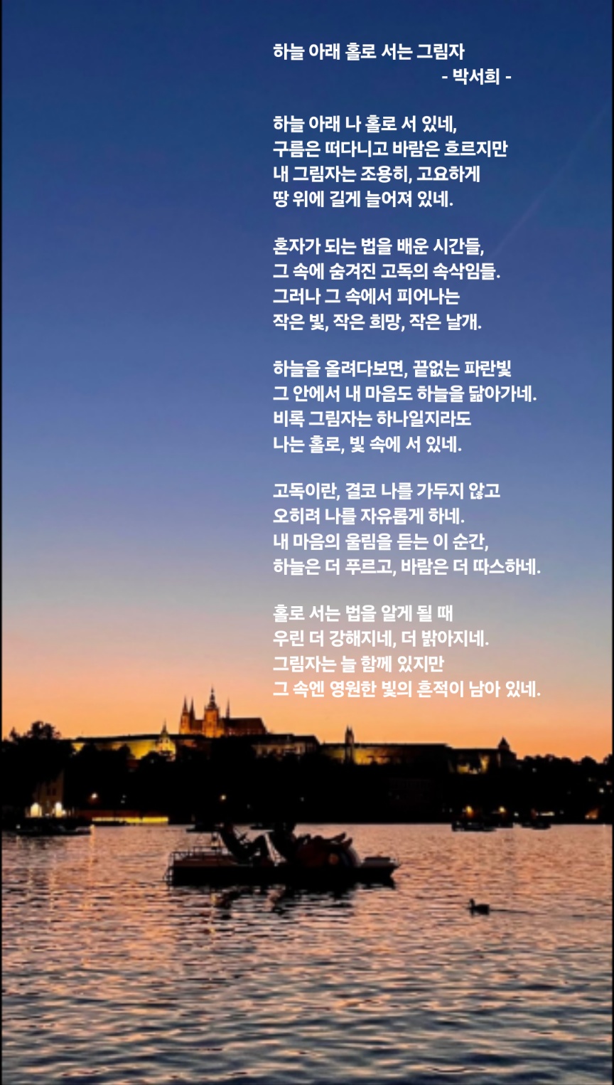 하늘아래 이미지