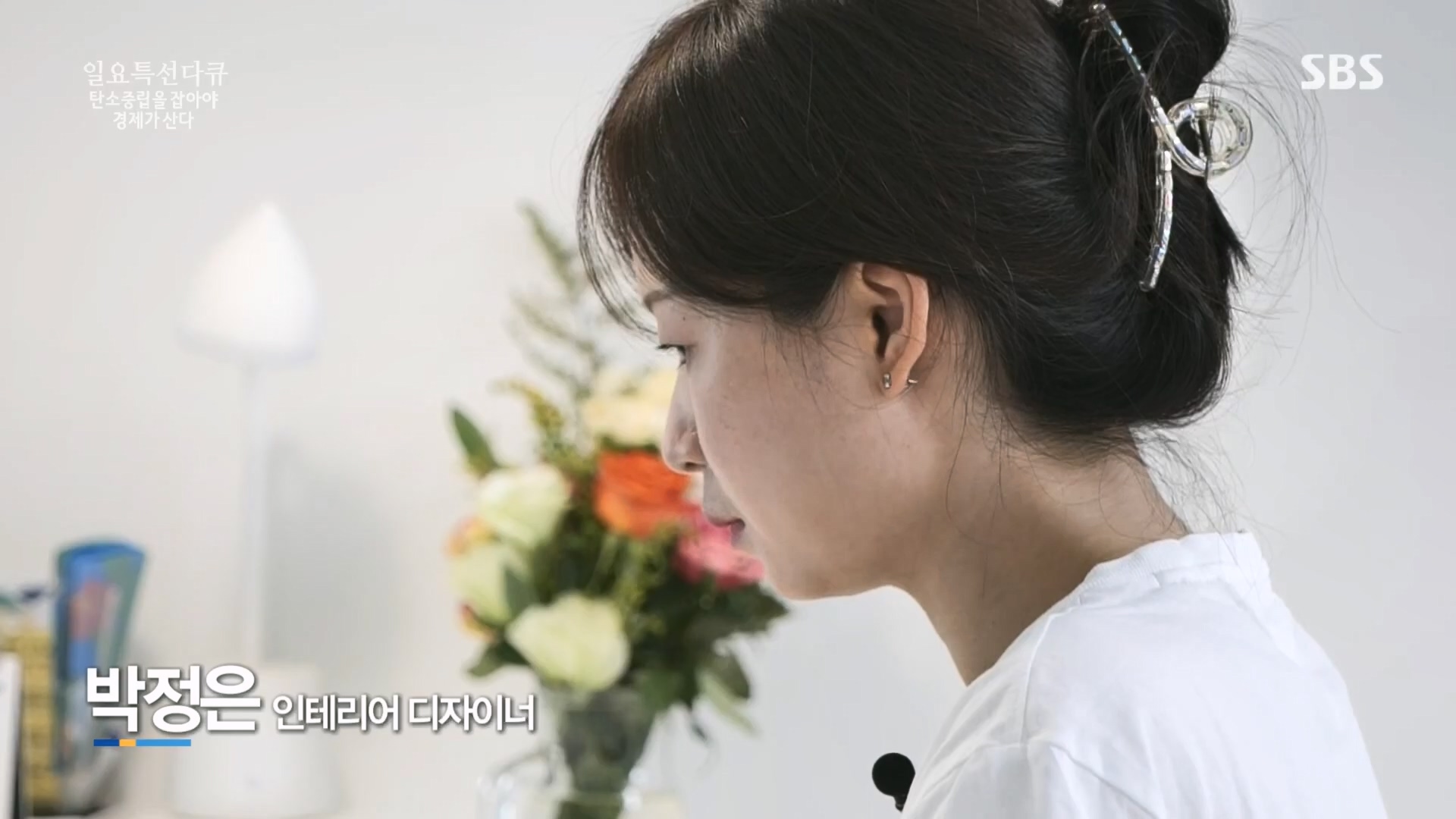 일요 특선 다큐멘터리.E320.230917p.H264-F1RST.mp4_20230925_203210.753.jpg