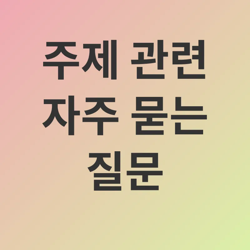 건강한 체지방 감소_4