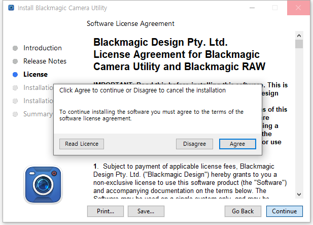 Blackmagic camera utility 설치 2