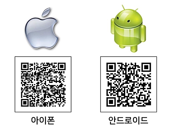시민안전 신고 포상제 100만 원 3 앱 다운로드 방법
