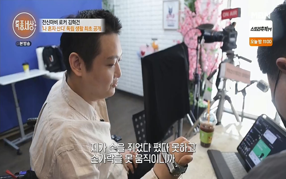 특종세상.E532.220527p.H264-F1RST.mp4_20220528_183052.011.jpg